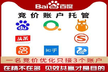 信息流推广开户成功案例：助力企业增长