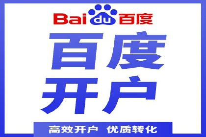 百度推广一个月的投入，如何带来最大化的回报