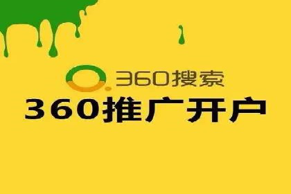 初创企业如何通过网站sem托管快速崛起