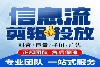 深度解析百度广告推广的投放策略