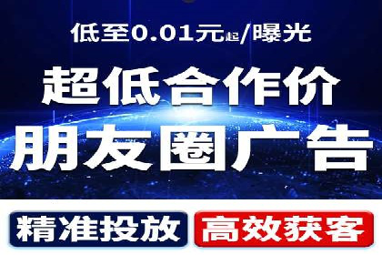 行业揭秘：信息流推广背后的策略与技巧