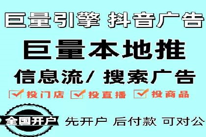 托管竞价SEM助力企业快速崛起